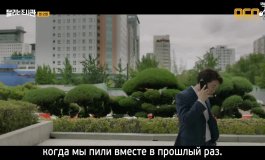 Следователи за работой 1 сезон, 2 серия