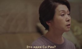 Родственнички 1 сезон, 12 серия