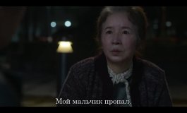 Кёнсонское существо 2 сезон, 6 серия