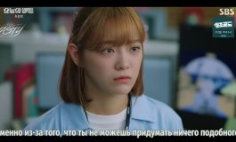 Сегодняшний вебтун 1 сезон, 16 серия