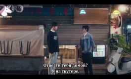 О юности 1 сезон, 2 серия