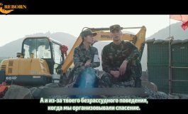 Любимая военная форма 1 сезон, 11 серия