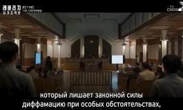 Грабь награбленное 1 сезон, 11 серия