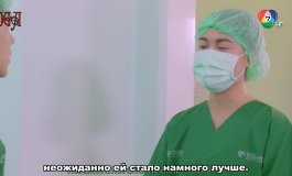 Поворот любви 1 сезон, 16 серия