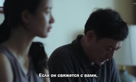 Плохие дети 1 сезон, 11 серия