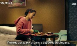 Вспыльчивый священник 1 сезон, 8 серия