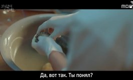 Поужинаем? 1 сезон, 6 серия