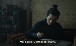 Ветер из Лунси 1 сезон, 21 серия