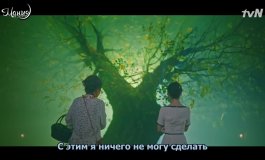 Отель «Дель Луна» 1 сезон, 9 серия