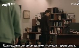 Следующий уровень 1 сезон, 3 серия