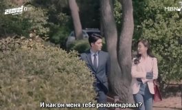 Следующий уровень 1 сезон, 2 серия