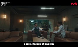 Убийственные каблучки 1 сезон, 13 серия