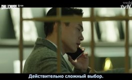 Игра на деньги 1 сезон, 15 серия