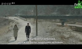 Самое счастливое время нашей жизни 1 сезон, 2 серия