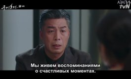 История девятихвостого лиса 1 сезон, 14 серия