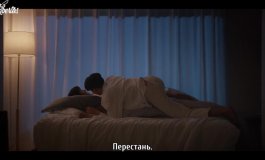 Цветение 1 сезон, 9 серия