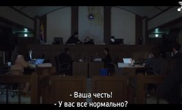 Винченцо 1 сезон, 6 серия