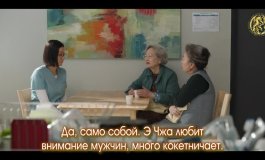 Незнакомки 1 сезон, 11 серия