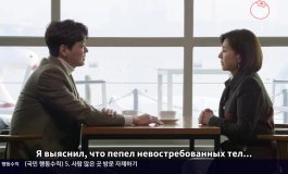 Элегантная месть 1 сезон, 84 серия