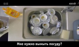 Бюллетень 1 сезон, 4 серия