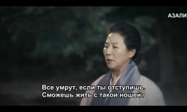 Остров 2 сезон, 1 серия