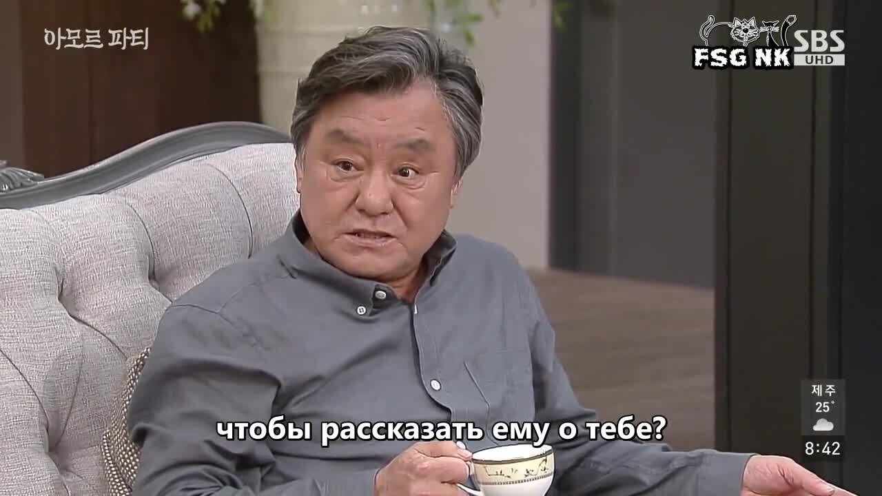 Кадр с Любовь к своей судьбе 1 сезон 38 серия