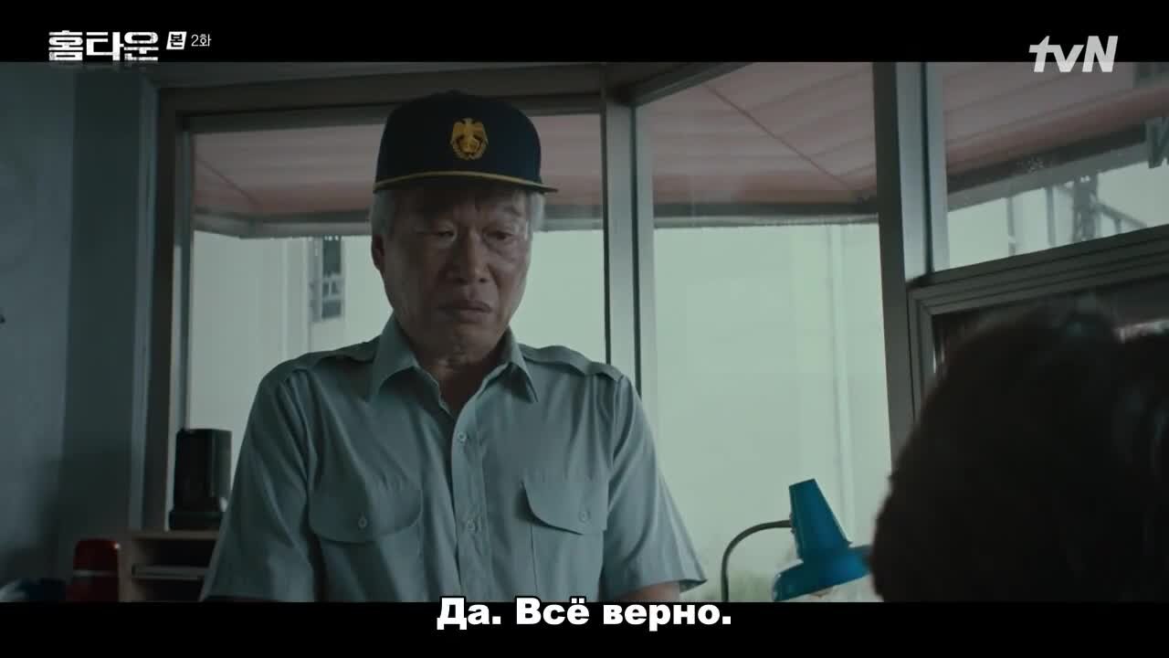 Кадр с Родной город 1 сезон 2 серия