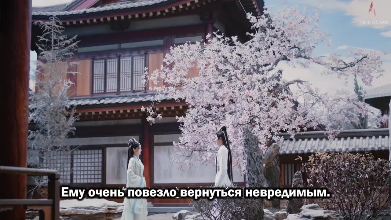 Кадр с Светлый пепел луны 1 сезон 5 серия