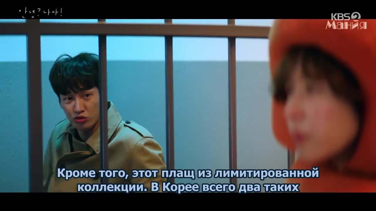 Кадр с Привет! Это я 1 сезон 1 серия